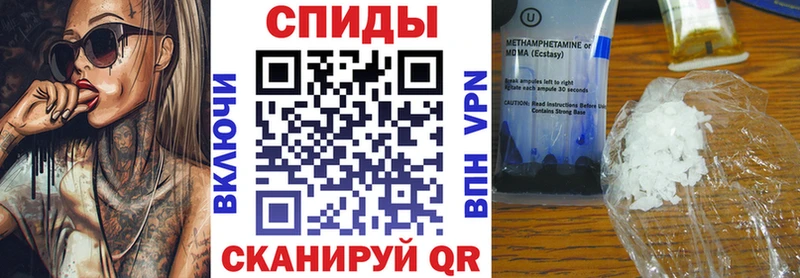 Амфетамин Premium  Сорочинск 