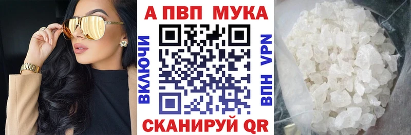 Alfa_PVP VHQ Сорочинск