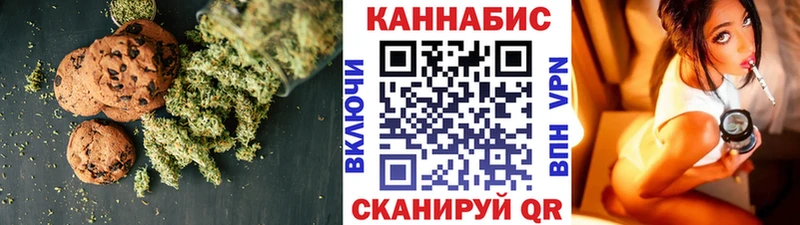 Canna-Cookies конопля hydra сайт Сорочинск