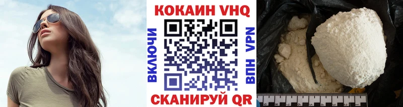 КОКАИН Колумбийский  сколько стоит  Сорочинск 