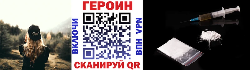 мега сайт  дарнет шоп  Сорочинск  Героин гречка 