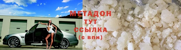 герыч Балабаново