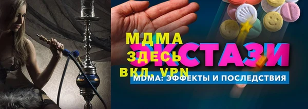 меф VHQ Балахна
