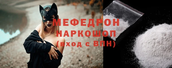 крисы Баксан