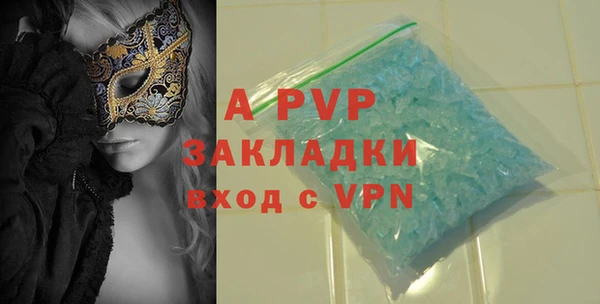 меф VHQ Балахна