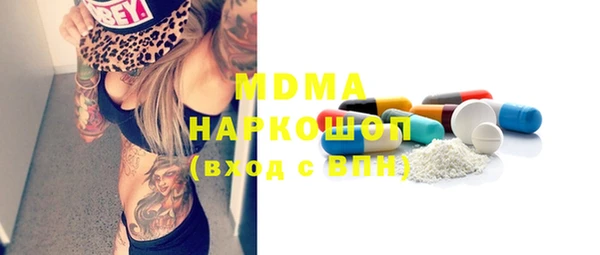 крисы Баксан