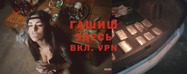 крисы Баксан