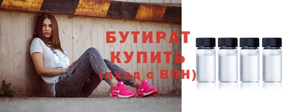 герыч Балабаново