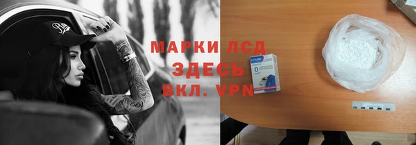 герыч Балабаново