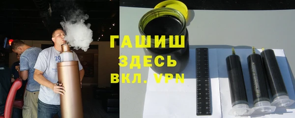 герыч Балабаново