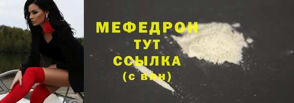 меф VHQ Балахна