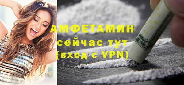 крисы Баксан