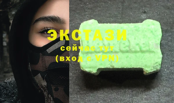 крисы Баксан