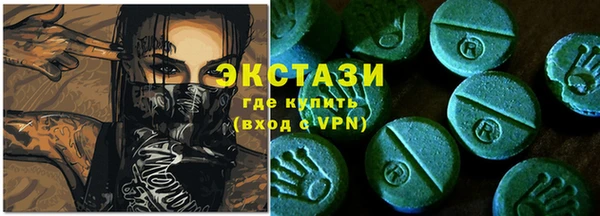 гашиш Новозыбков