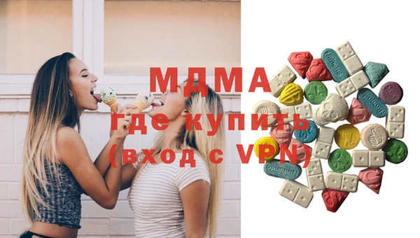 крисы Баксан