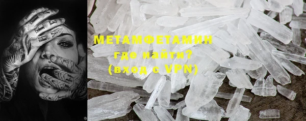 меф VHQ Балахна