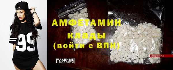 меф VHQ Балахна