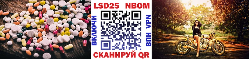LSD-25 экстази ecstasy  как найти закладки  Сорочинск 