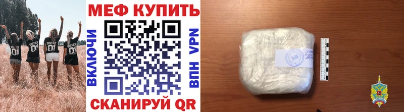Меф мука  наркота  гидра ТОР  Сорочинск 