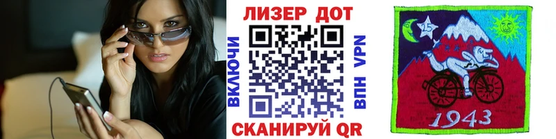 Марки 25I-NBOMe 1,5мг Сорочинск