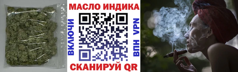 Дистиллят ТГК гашишное масло  Сорочинск 