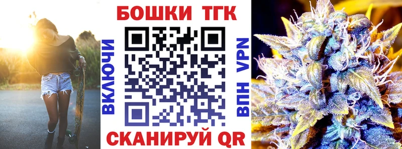 Марихуана AK-47 Сорочинск